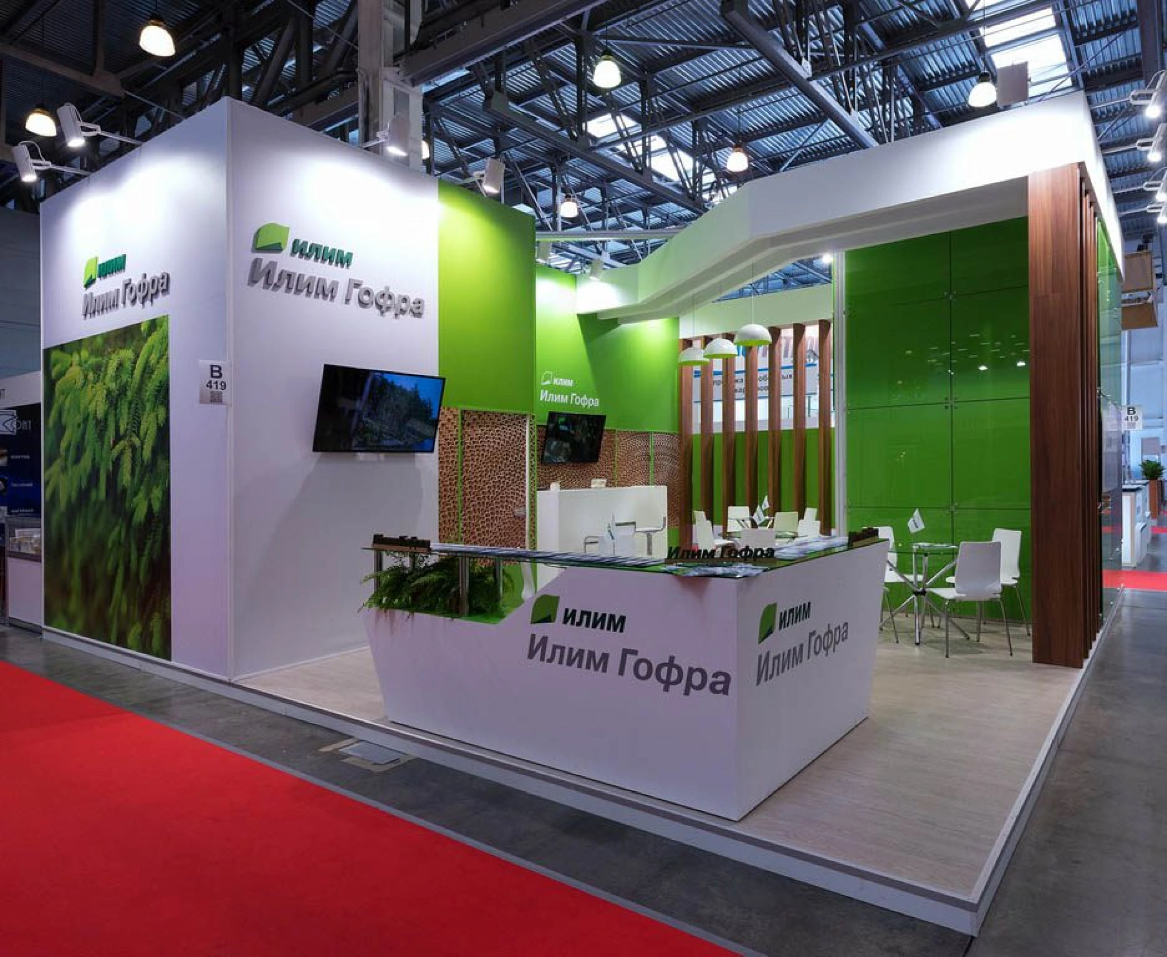 Stand for ILIM Company