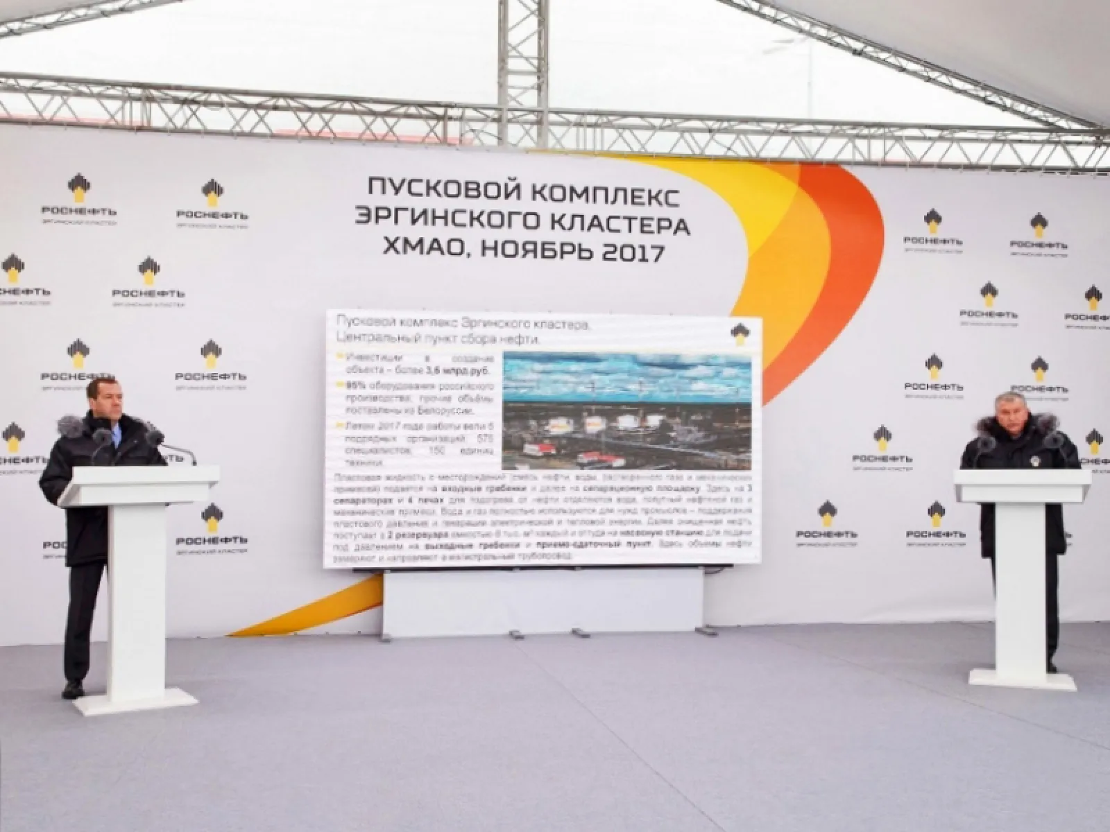 Торжественный запуск добычи нефти на Эргинском Кластере — фото 10