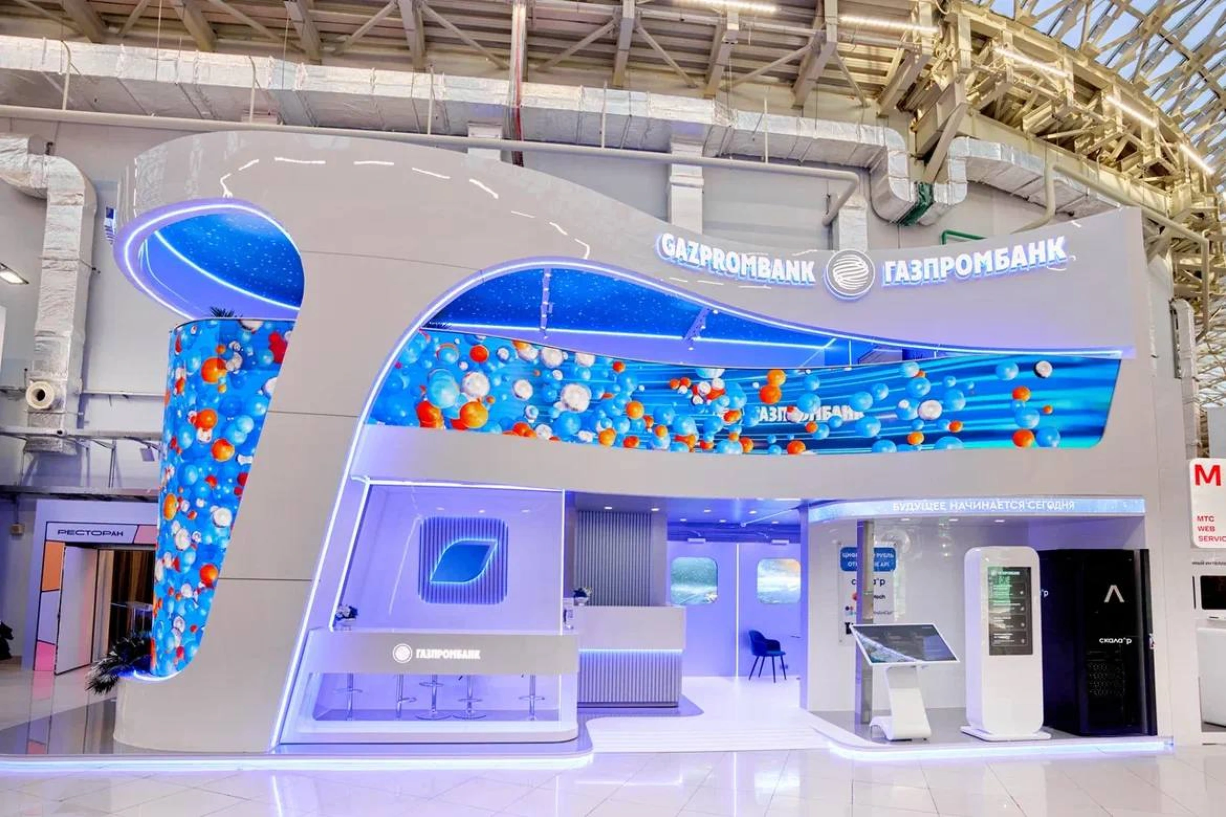 Стенд для Газпромбанка на «Финополисе»