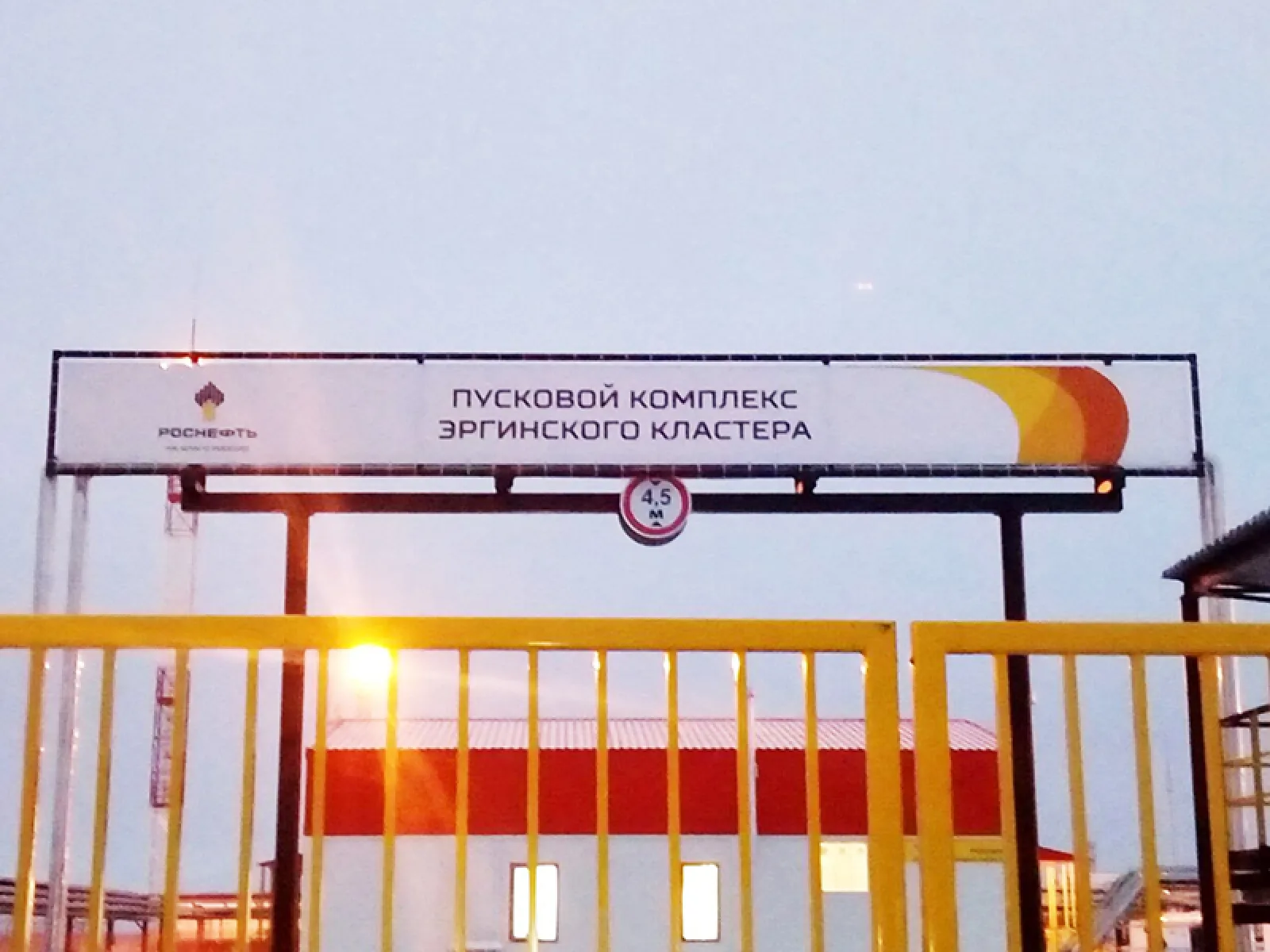 Торжественный запуск добычи нефти на Эргинском Кластере — фото 7