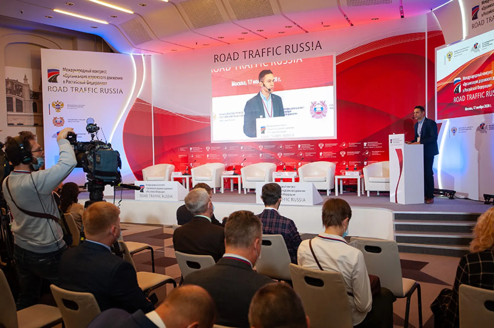 ROAD TRAFFIC RUSSIA Congress — фото 2