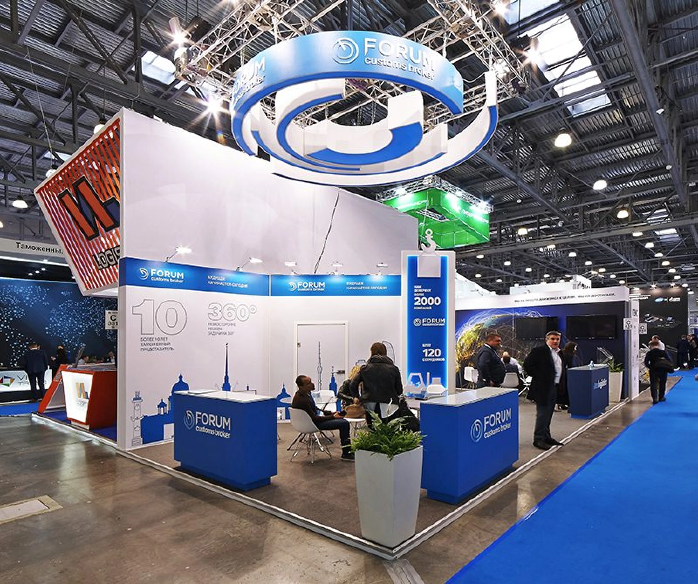 Stand for Forum Customs Broker