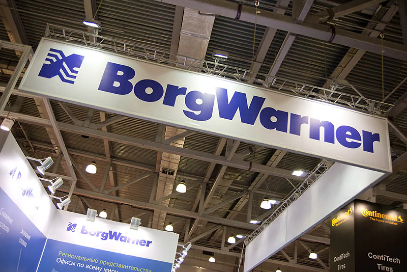 Стенд для BorgWarner — фото 5