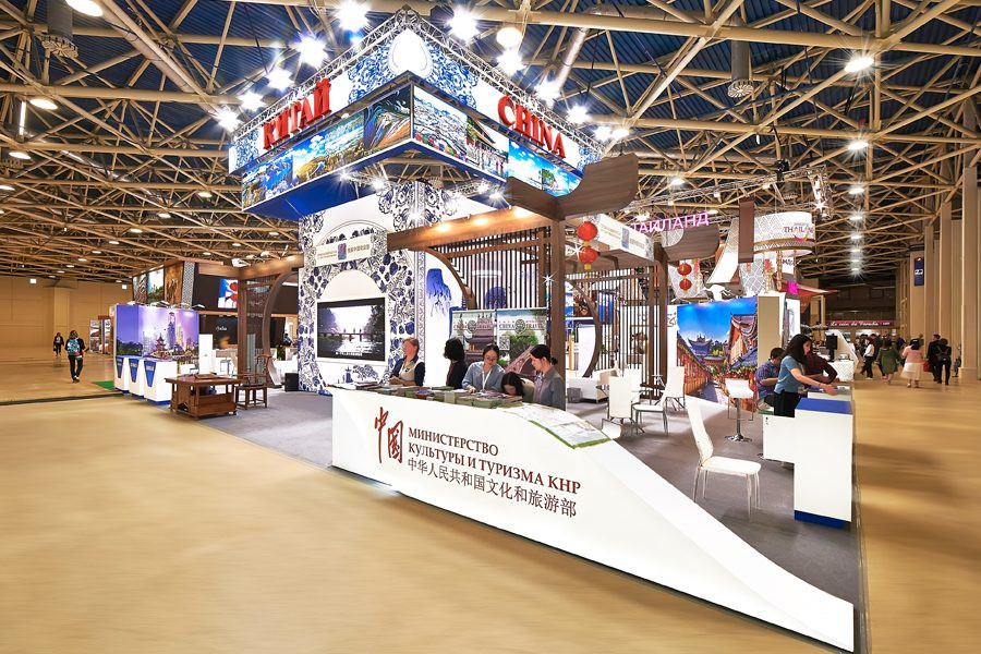 Stand for Ministry of China Culture amd Tourism