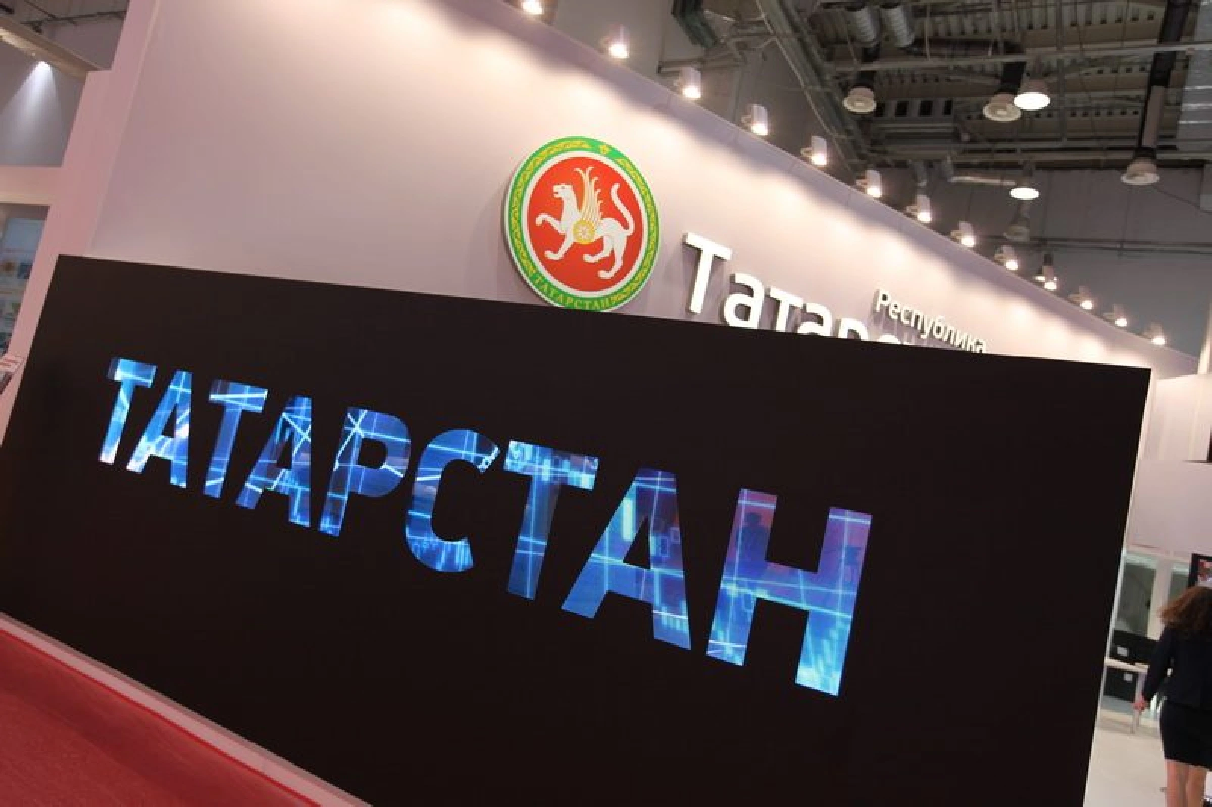 Stand for Tatarstan Region
