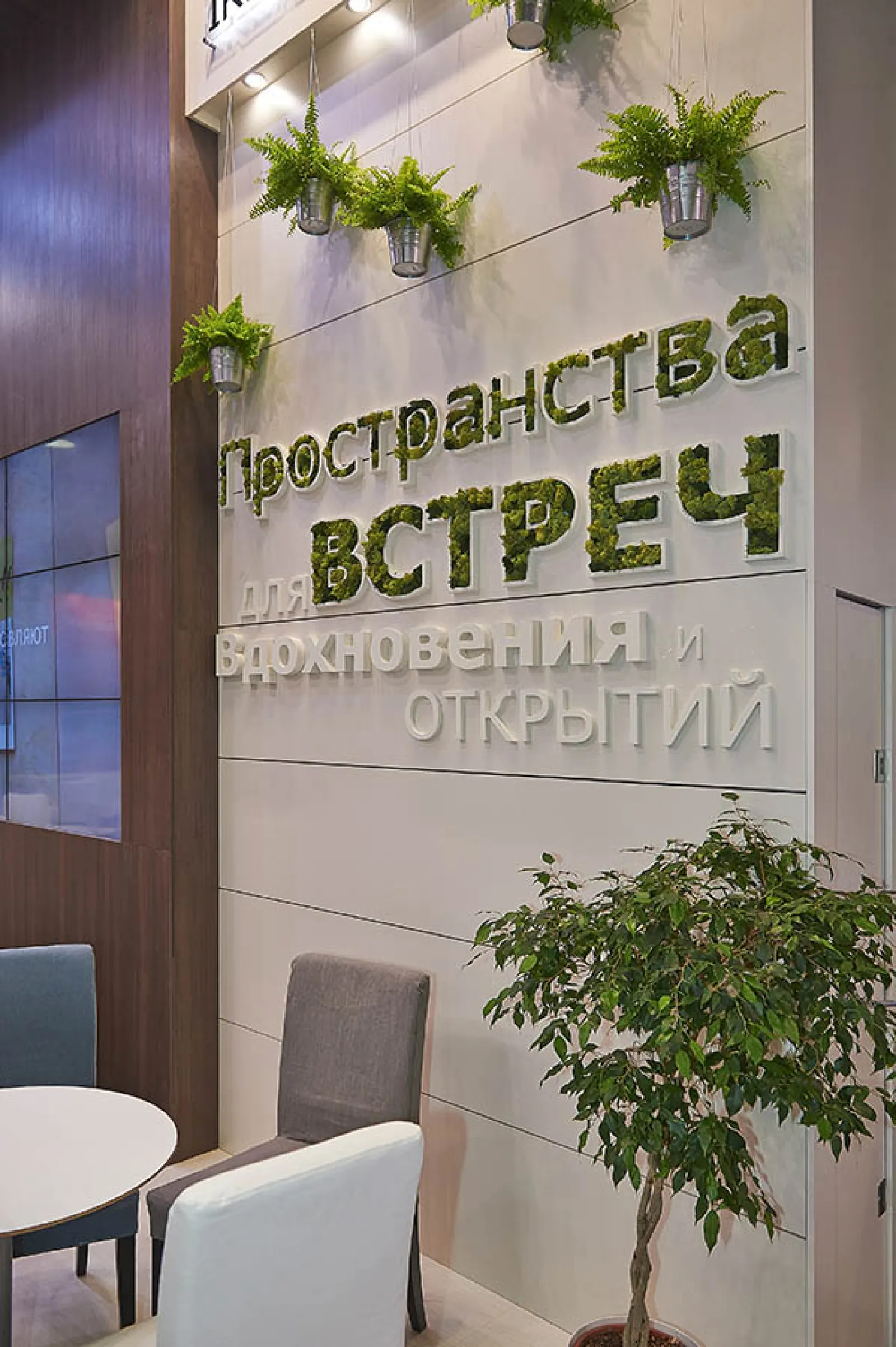 Стенд для МЕГА и ИКЕА — фото 4