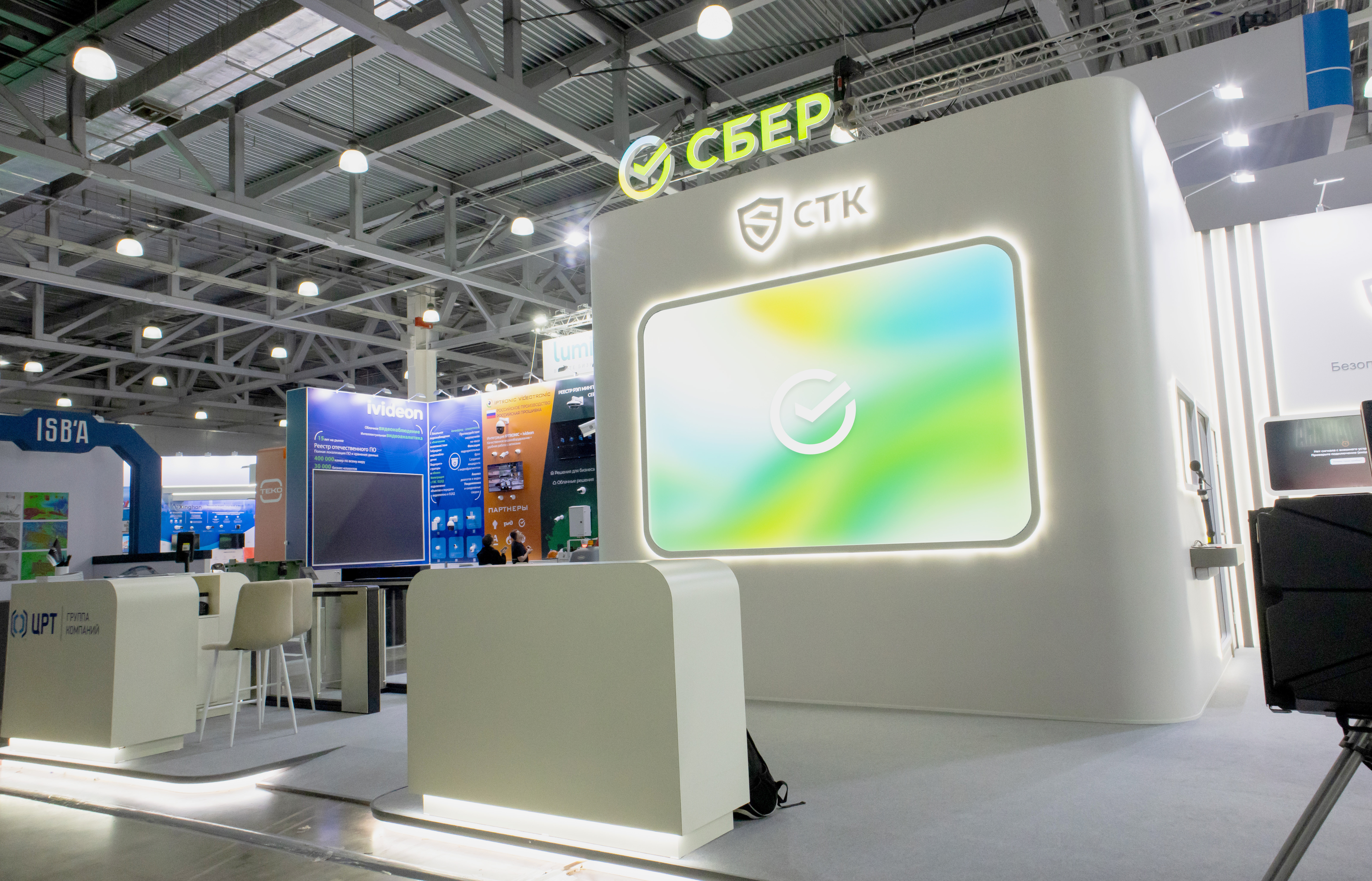 Сбер - Securika 2026, 88 м²