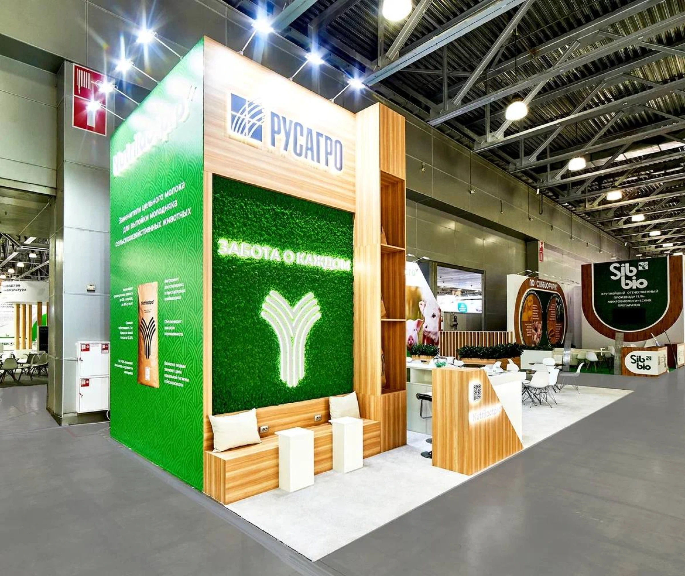 Выставочный стенд Русагро и NutrilactPro на Agros Expo: гармония природы и технологий