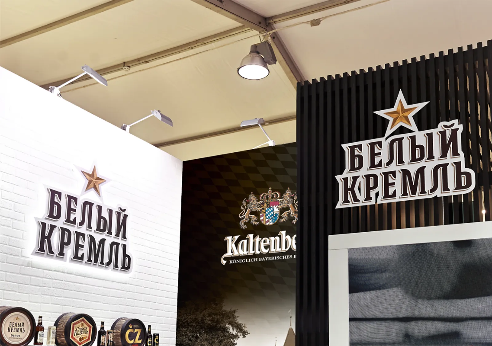 Stand for Beliy Kreml (White Kremlin) — фото 3