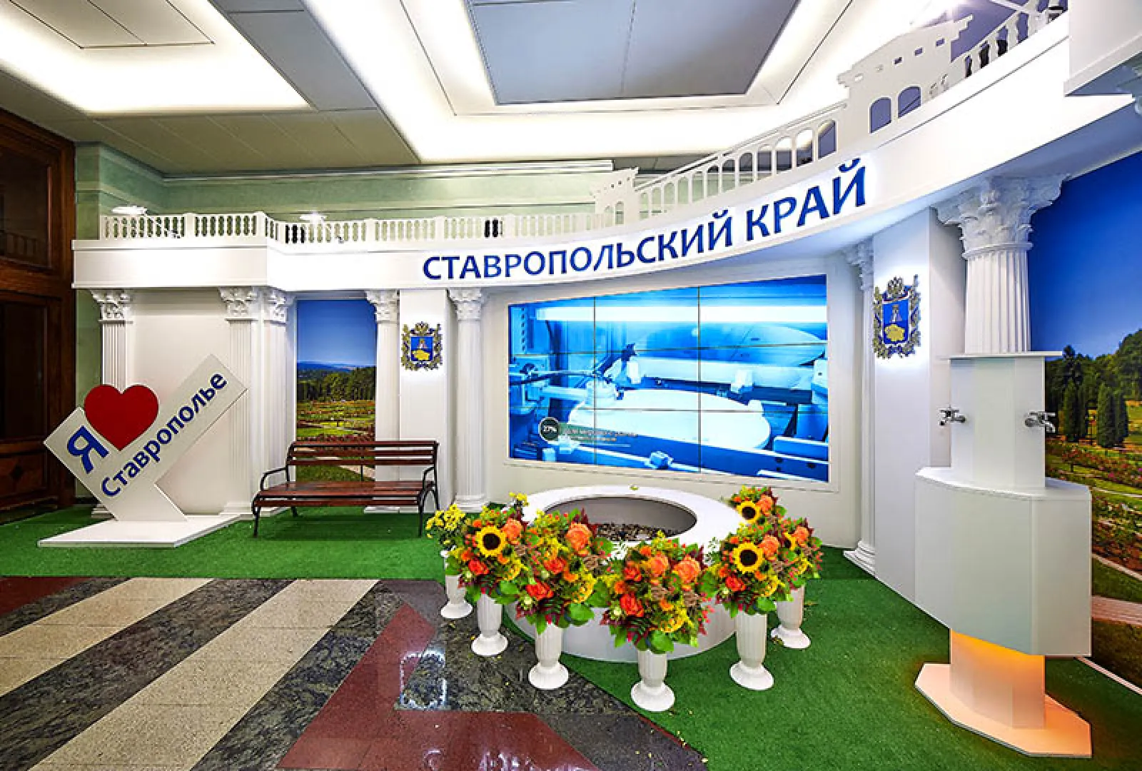 Stavropol Region Week at Russian State Duma