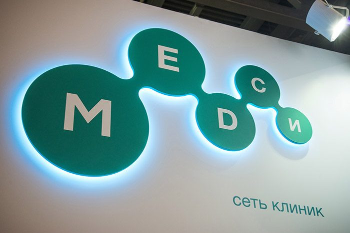 Stand for MEDSI Company