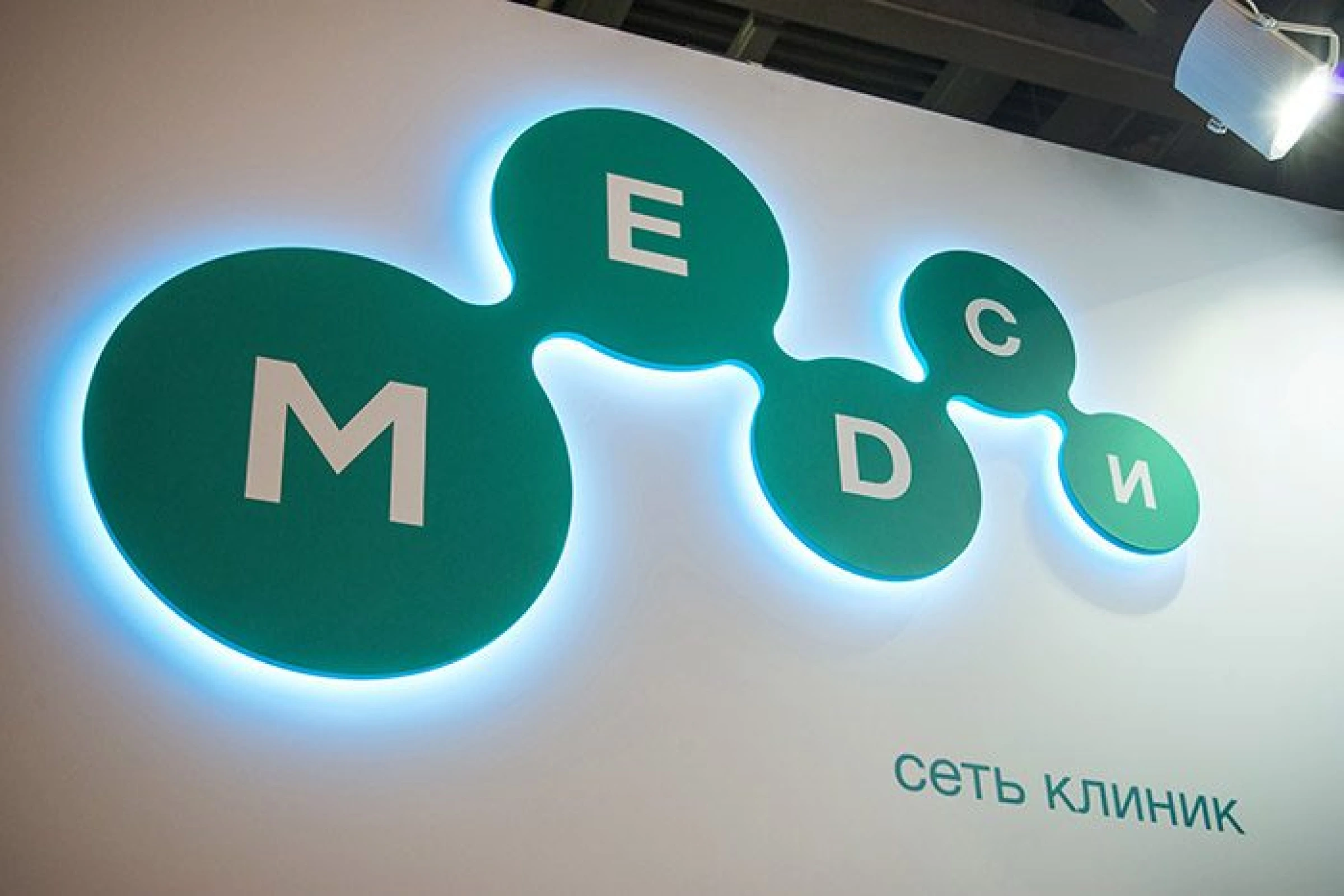 Stand for MEDSI Company