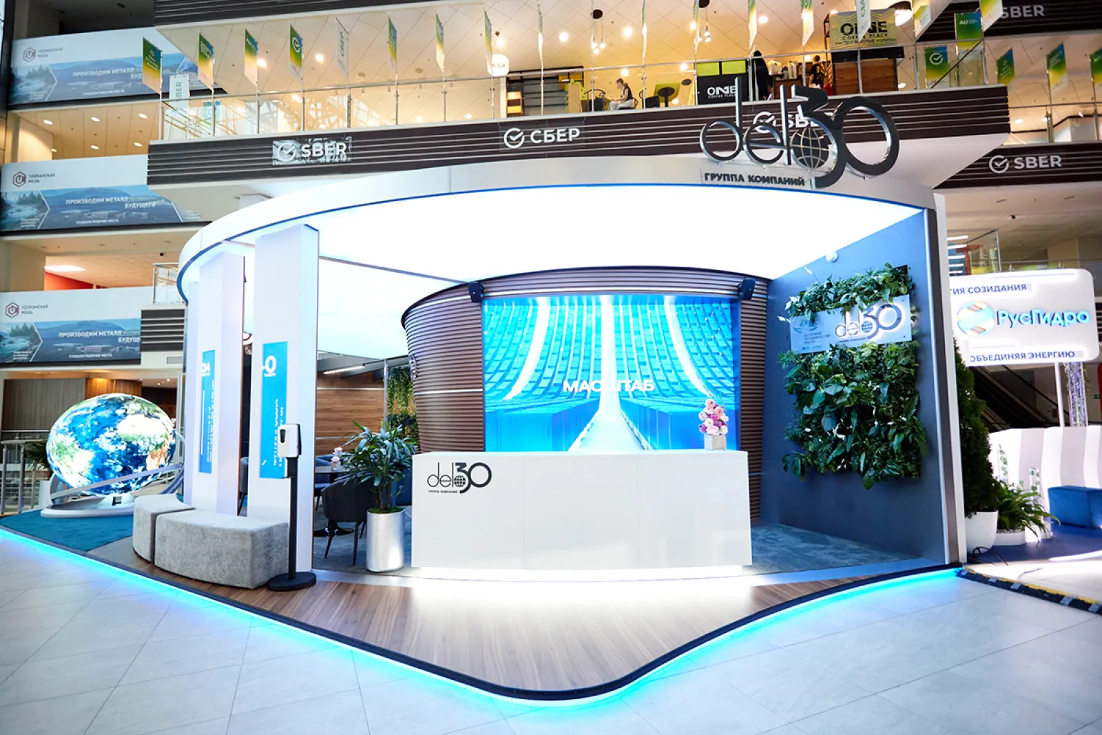 Stand for DELO Group