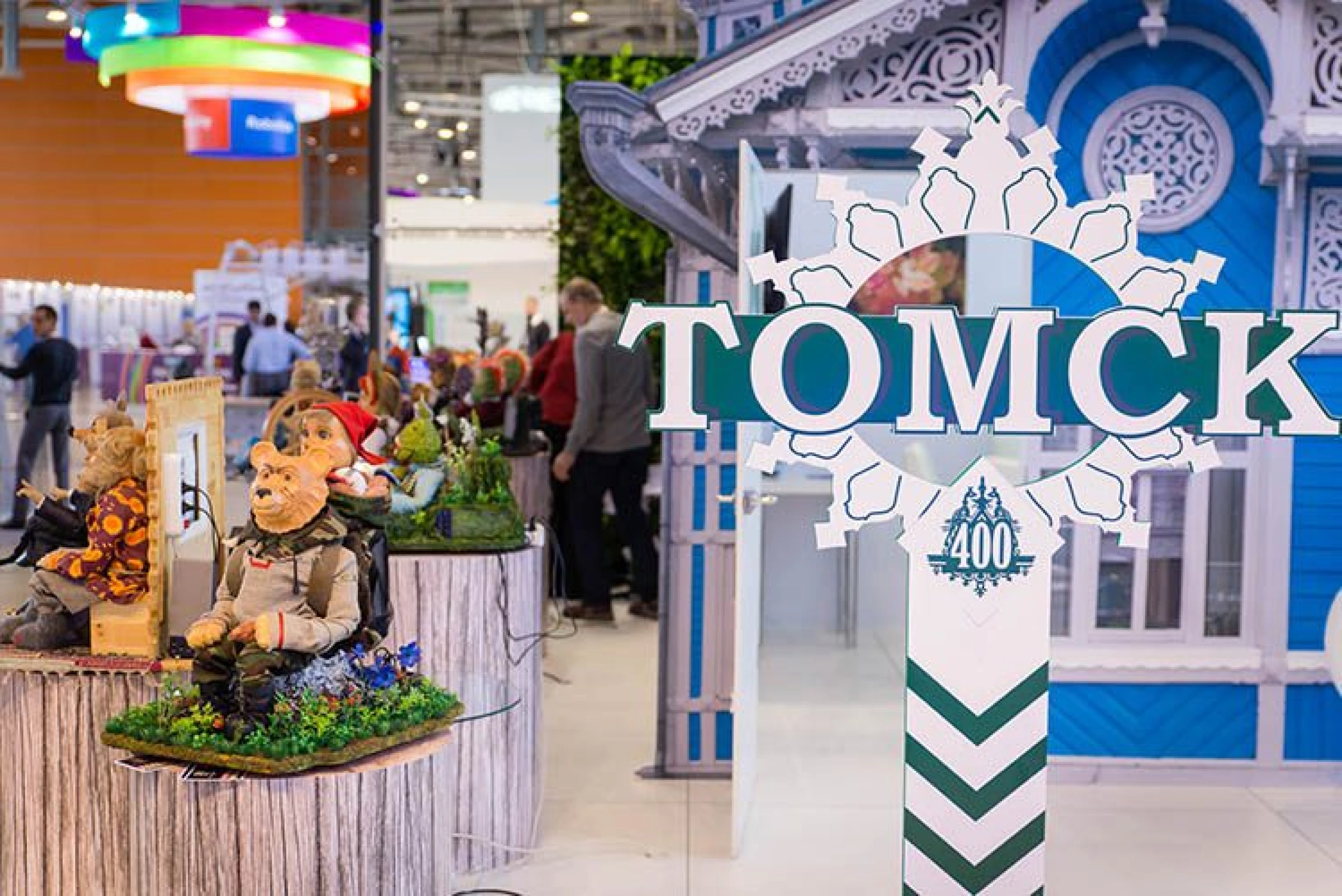 Stand for Tomsk Region