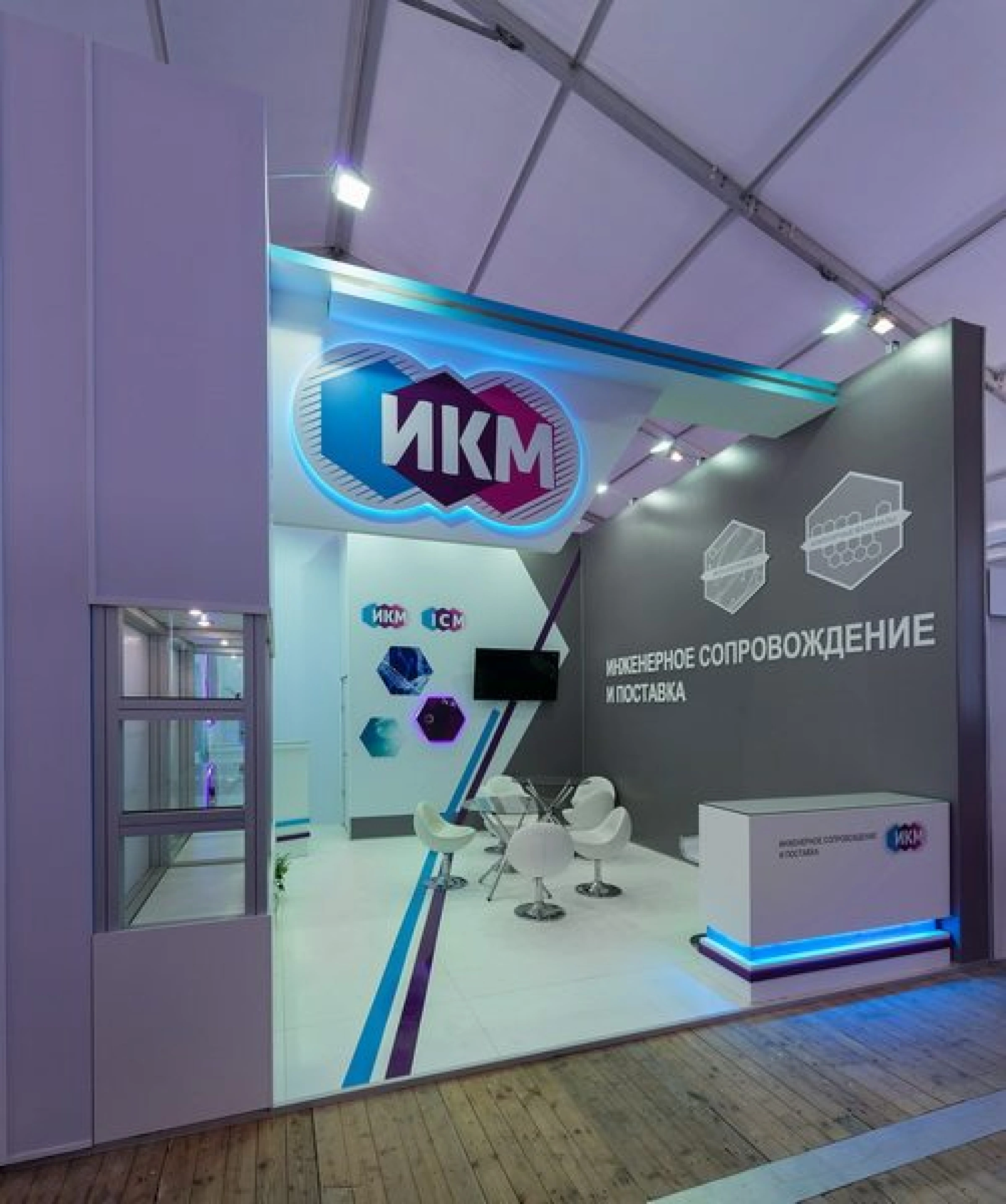 Stand for IKM Company