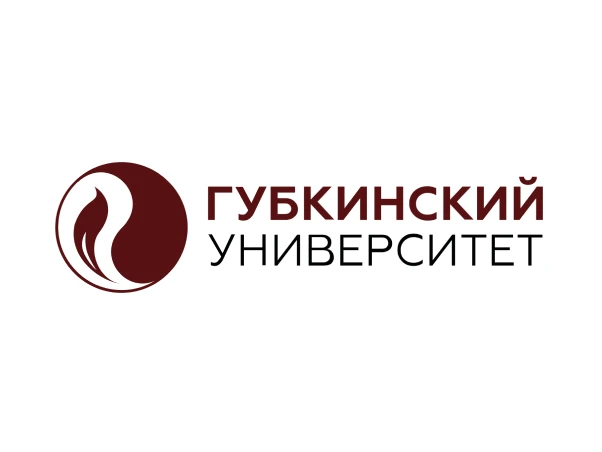 Благодарность РГУ Нефти и Газа