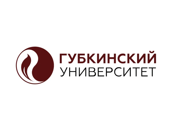 Благодарность РГУ Нефти и Газа