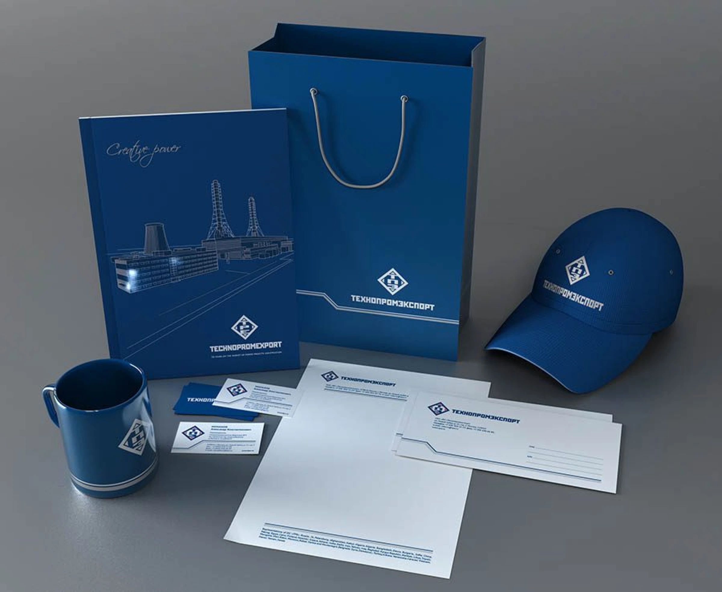 Project for Technopromexport Company