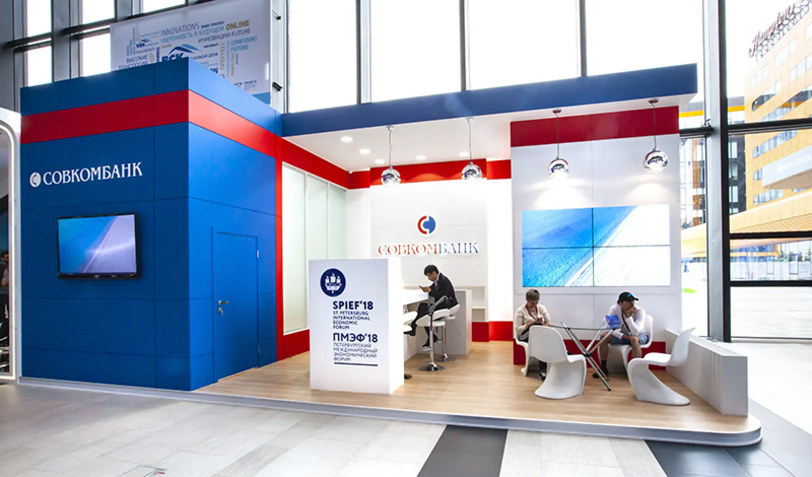 Stand for Sovcombank