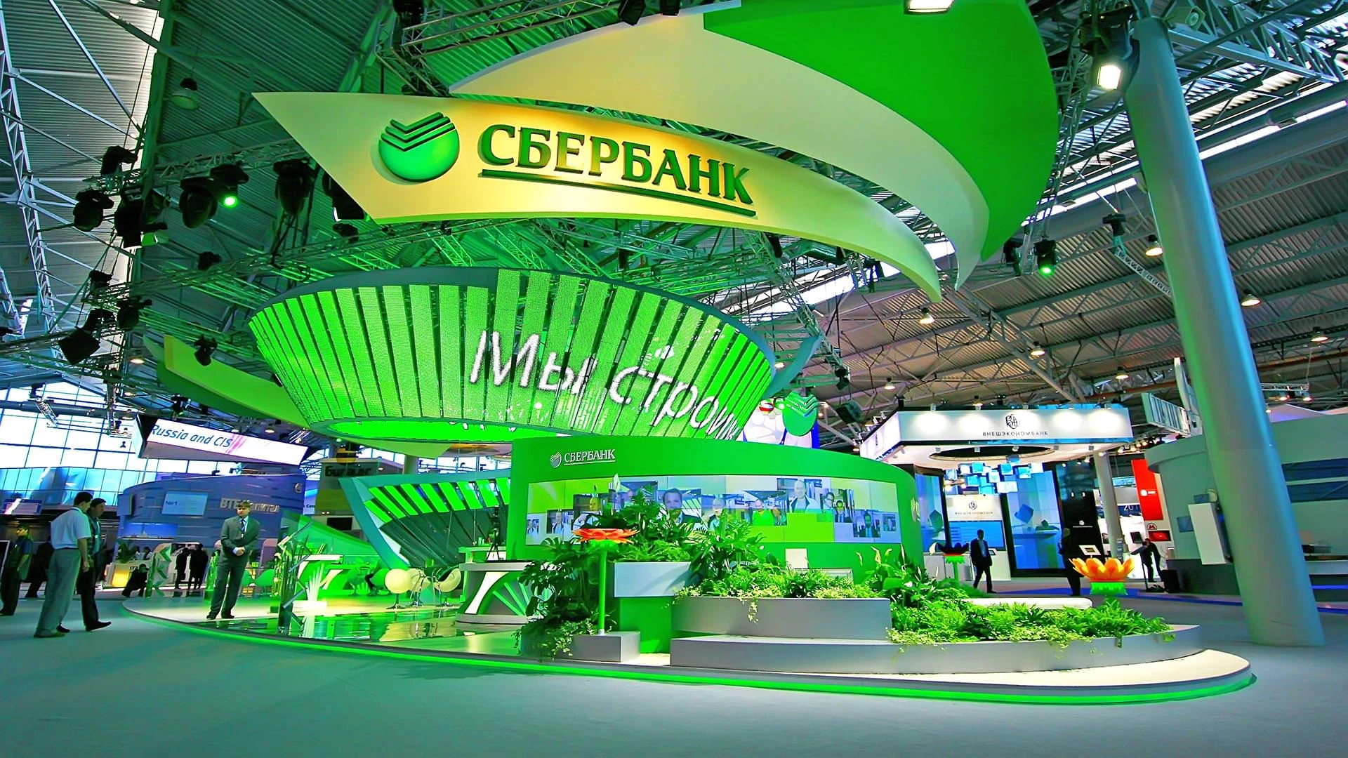 СБЕРБАНК