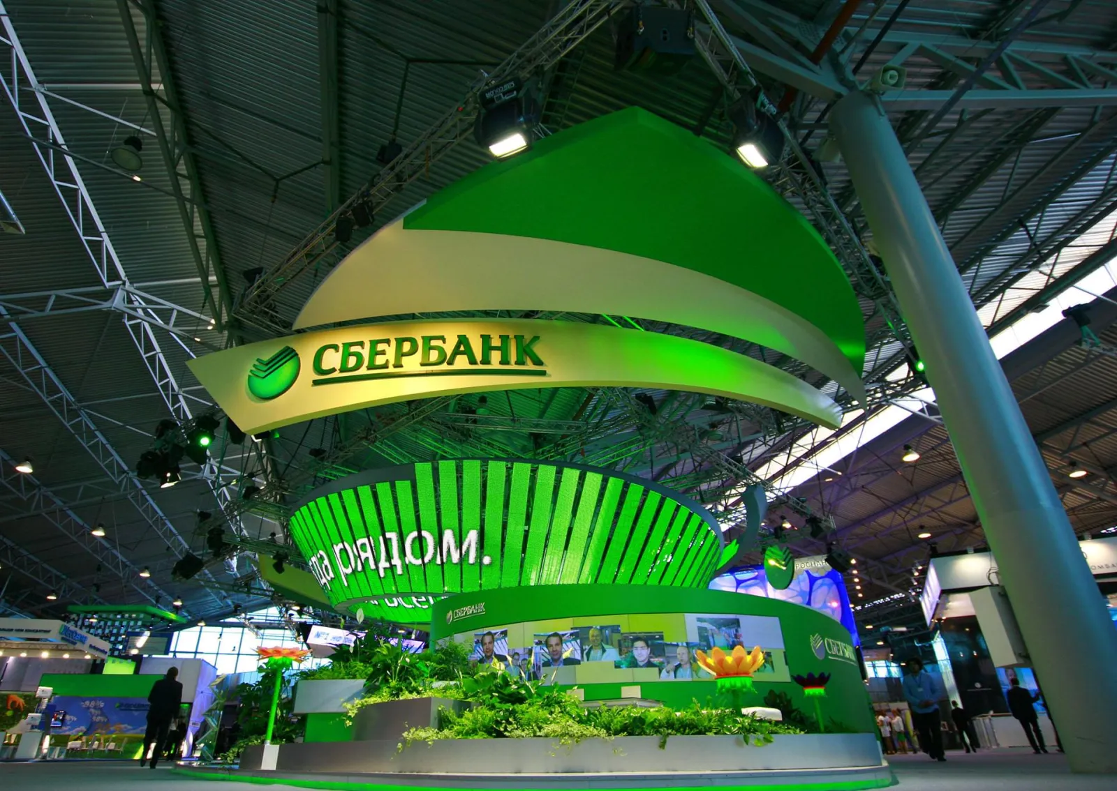 СБЕРБАНК