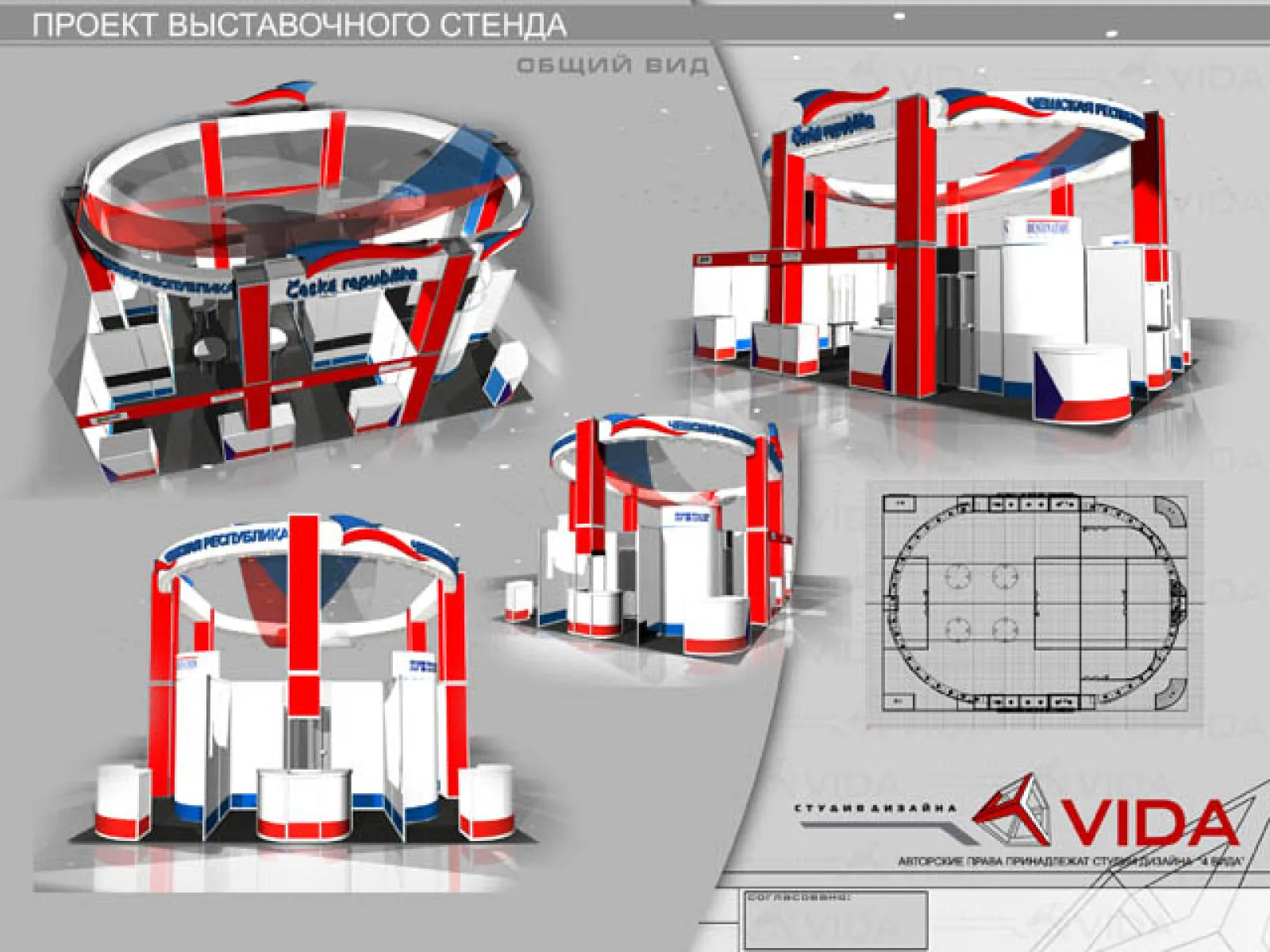 Сhech republik Выставка ОТДЫХ-2004