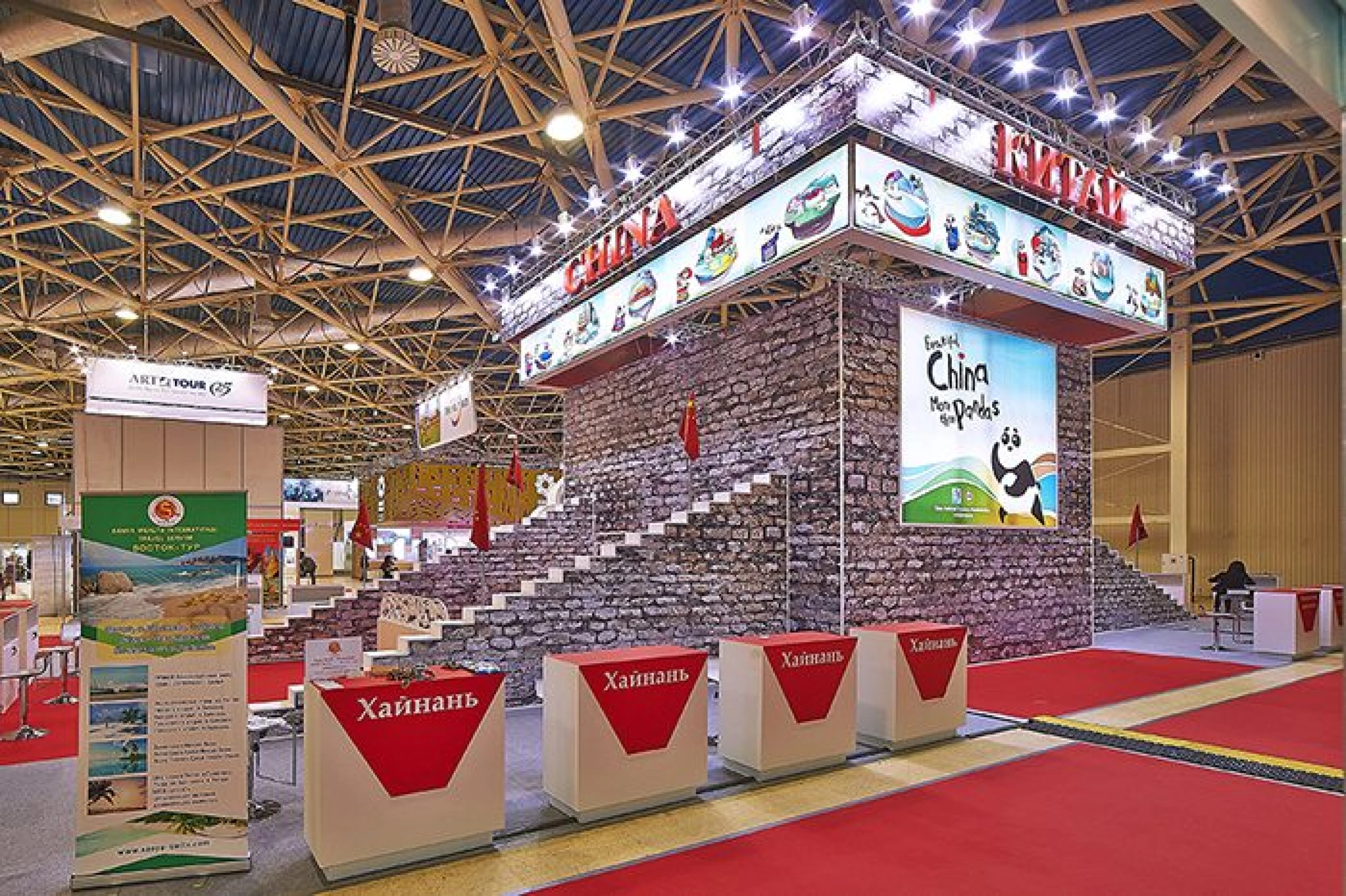 Stand for Touristic Departament of PRC in Moscow