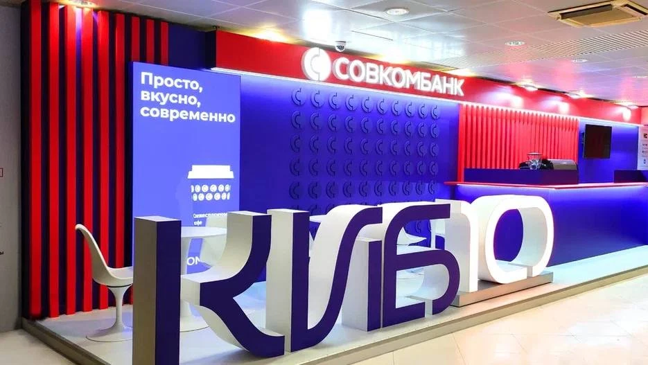 Стенд для Совкомбанка на Финансовом Форуме!