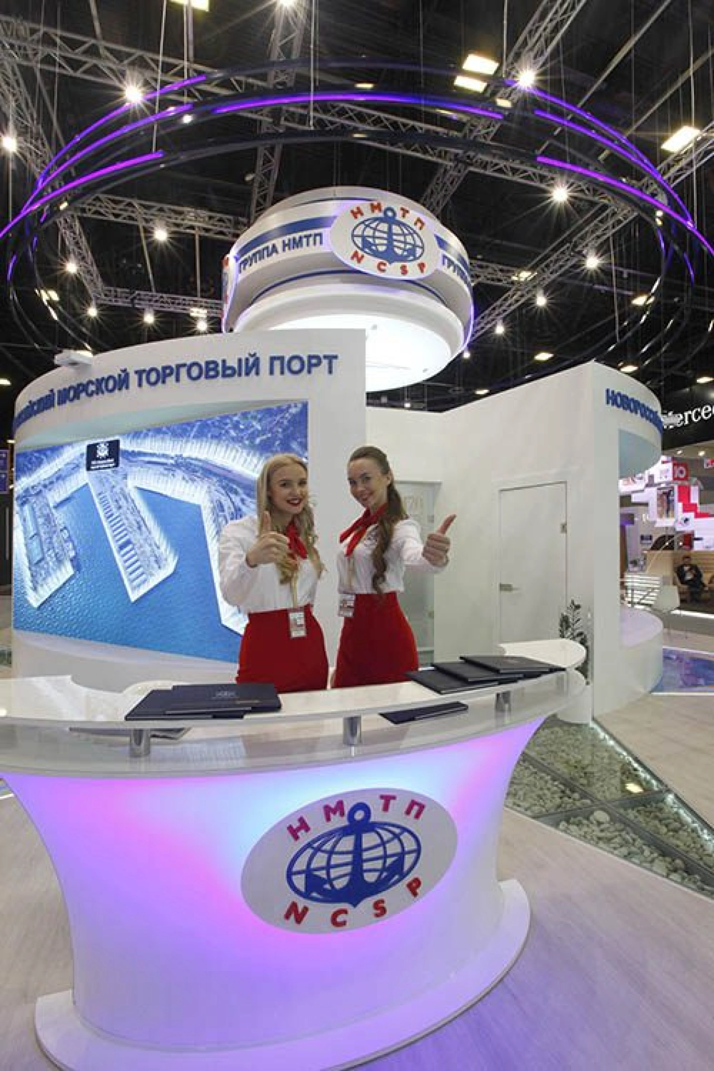 Stand for Novorossiysk Commercial Sea Port