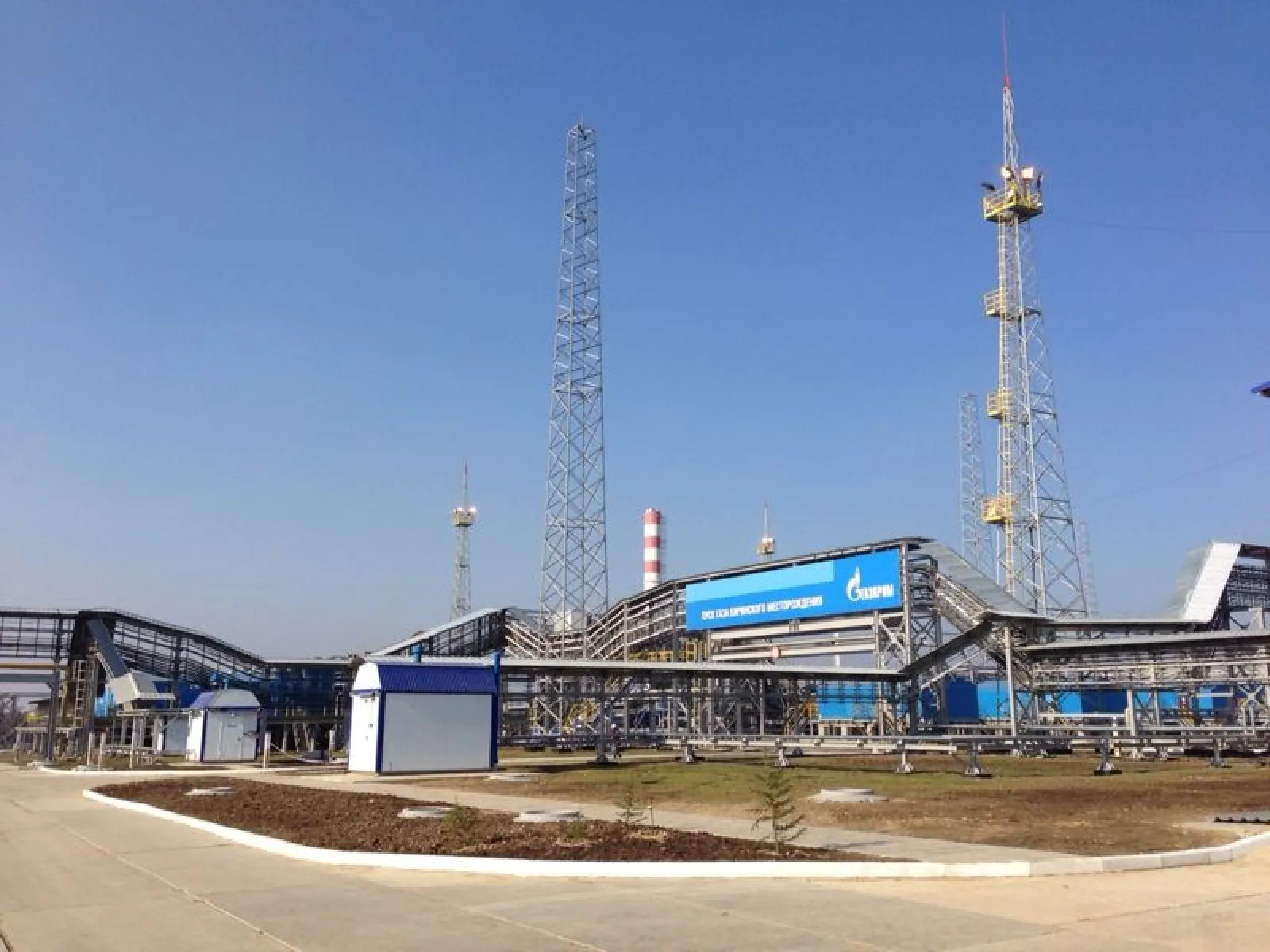Оформление торжественного открытия Киринского месторождения для ОАО "Газпром"
