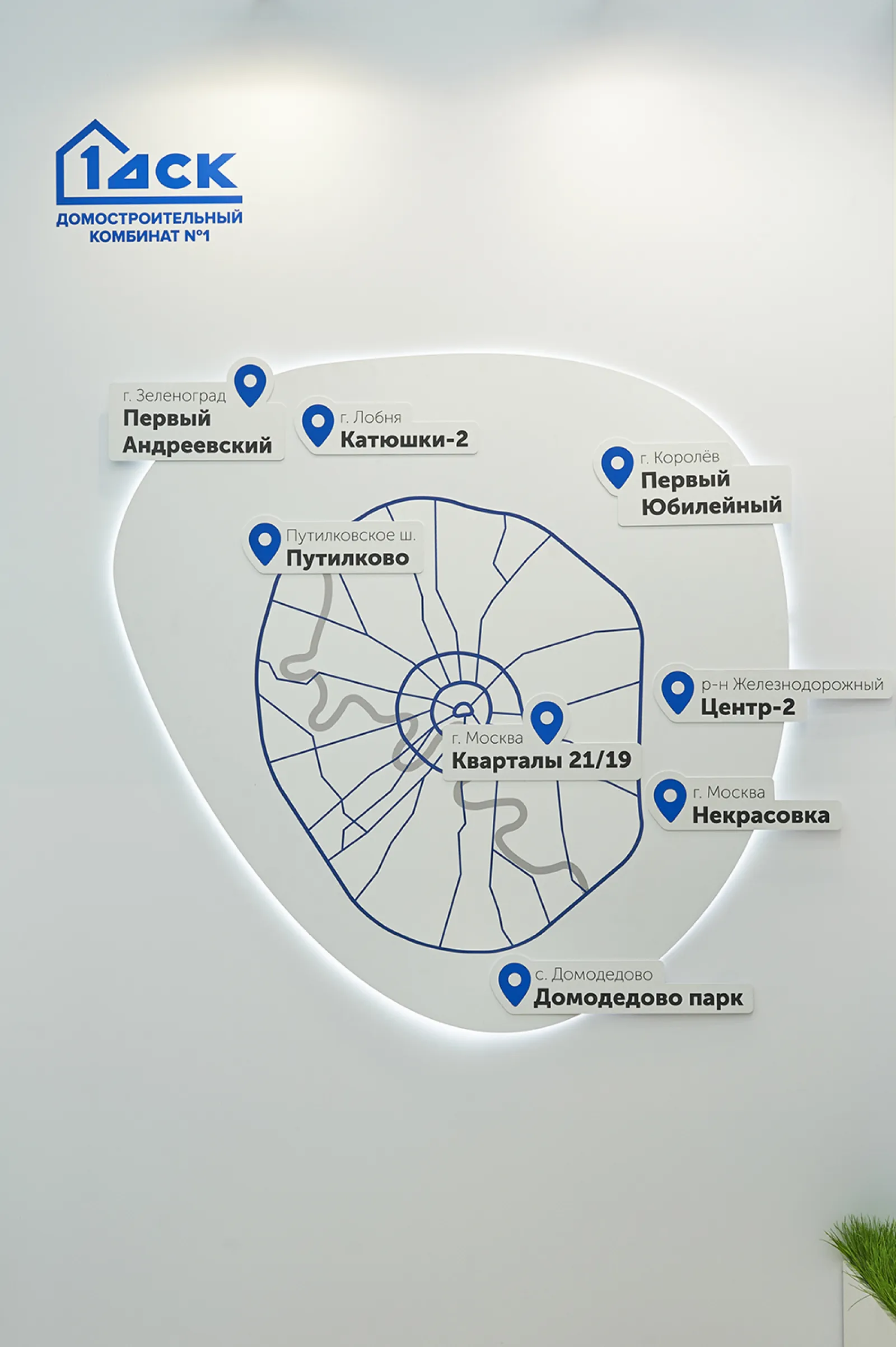 Стенд для ДСК-1 — фото 4