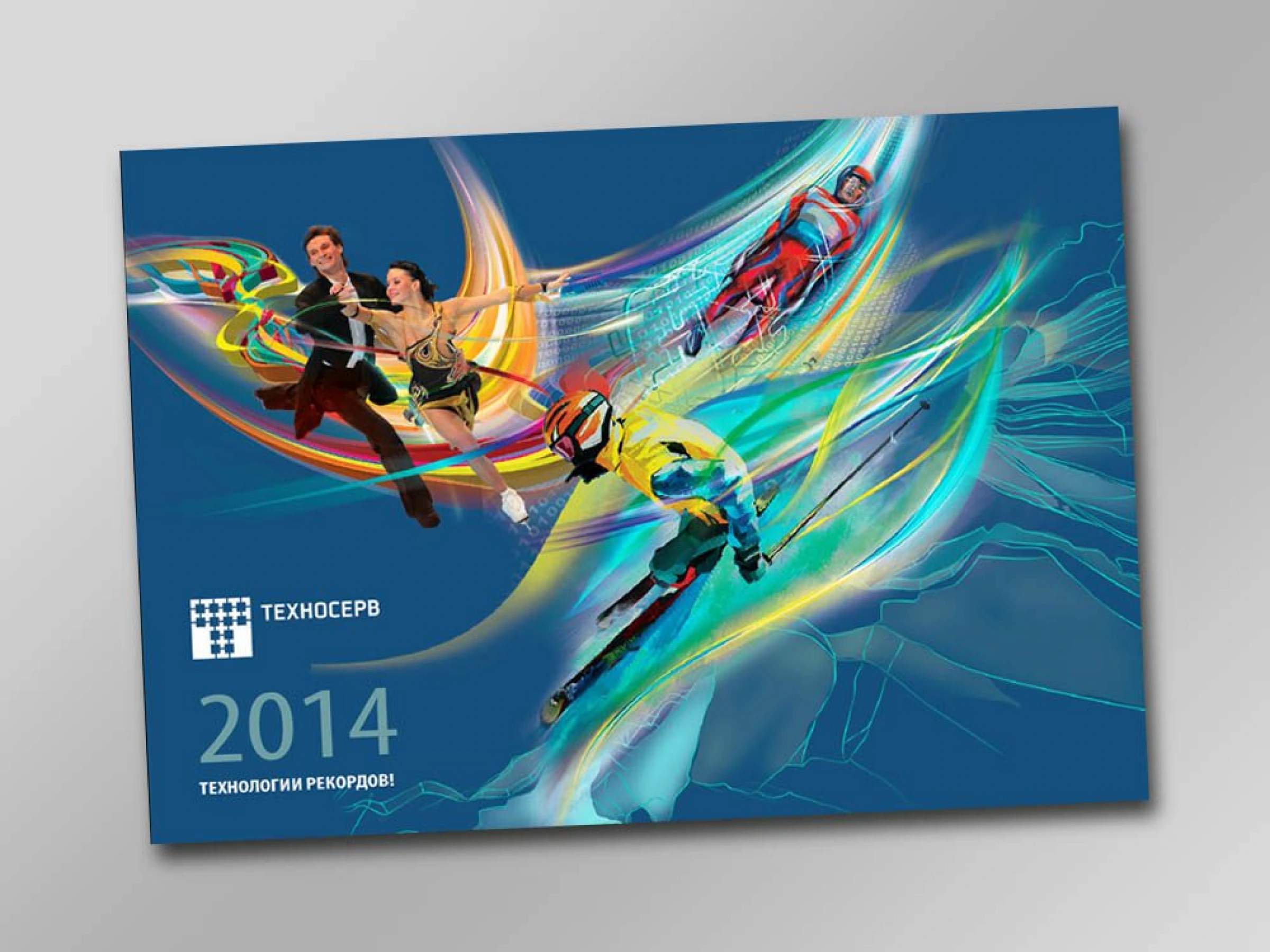 New Year's gift package and calendars for Technoserv