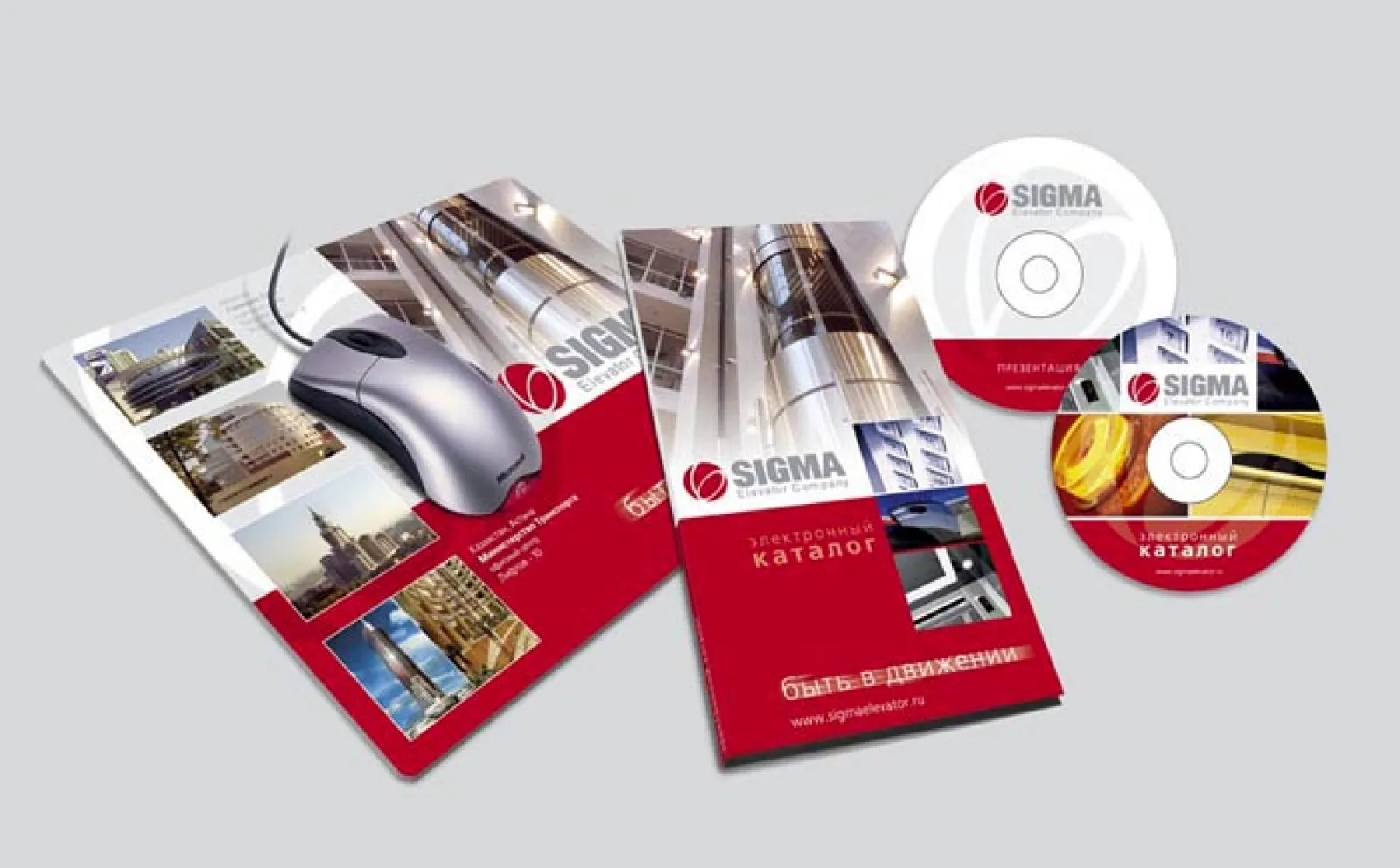 Полиграфическая продукция для компании SIGMA LG Elevators