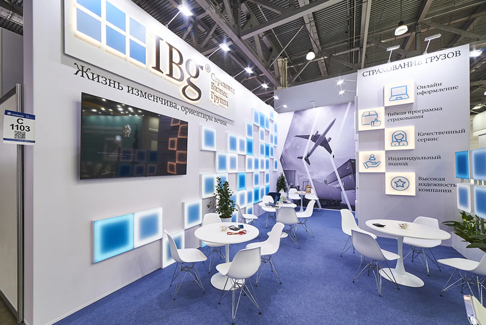 Stand fpr IBG — фото 8