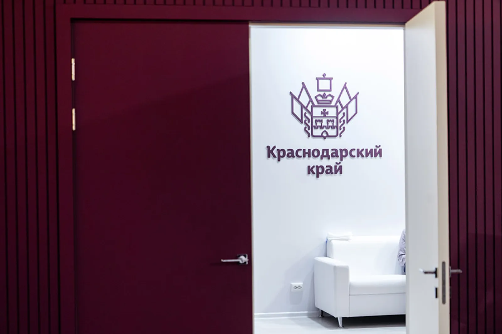 Stand for Krasnodar Region — фото 33