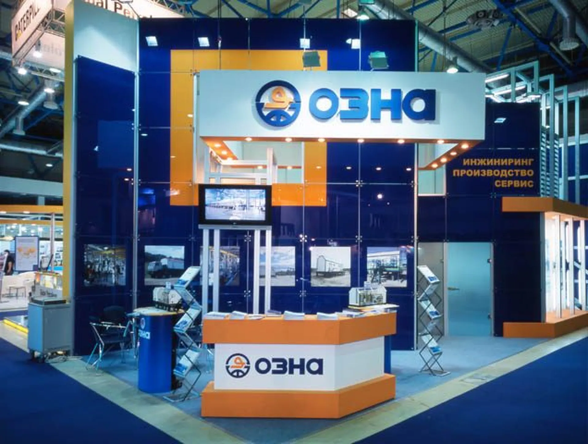 Стенд для компании "ОЗНА"