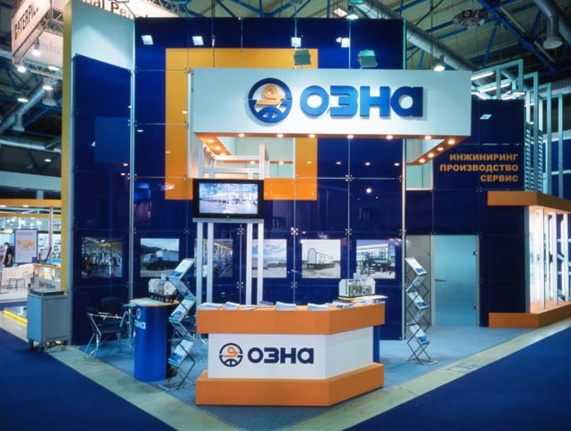 Stand for OZNA Company