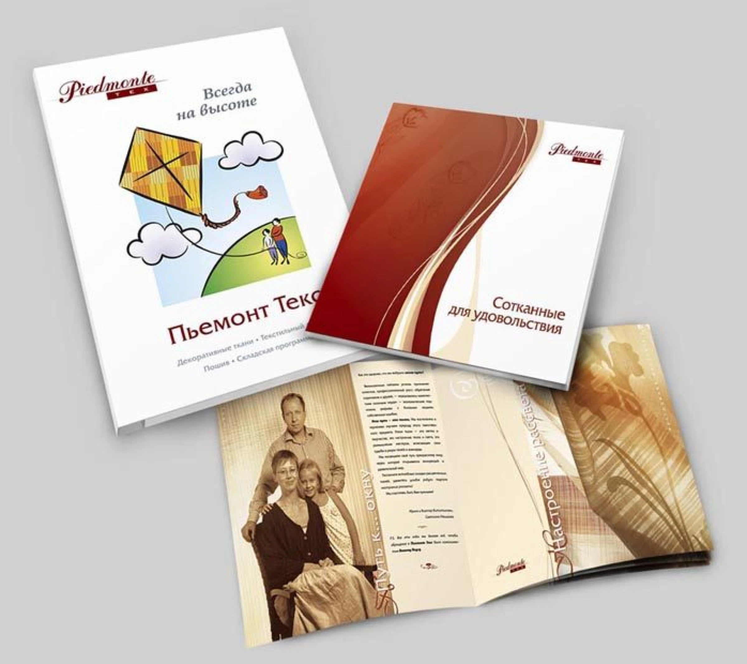 Printing production for Piedmontex Company