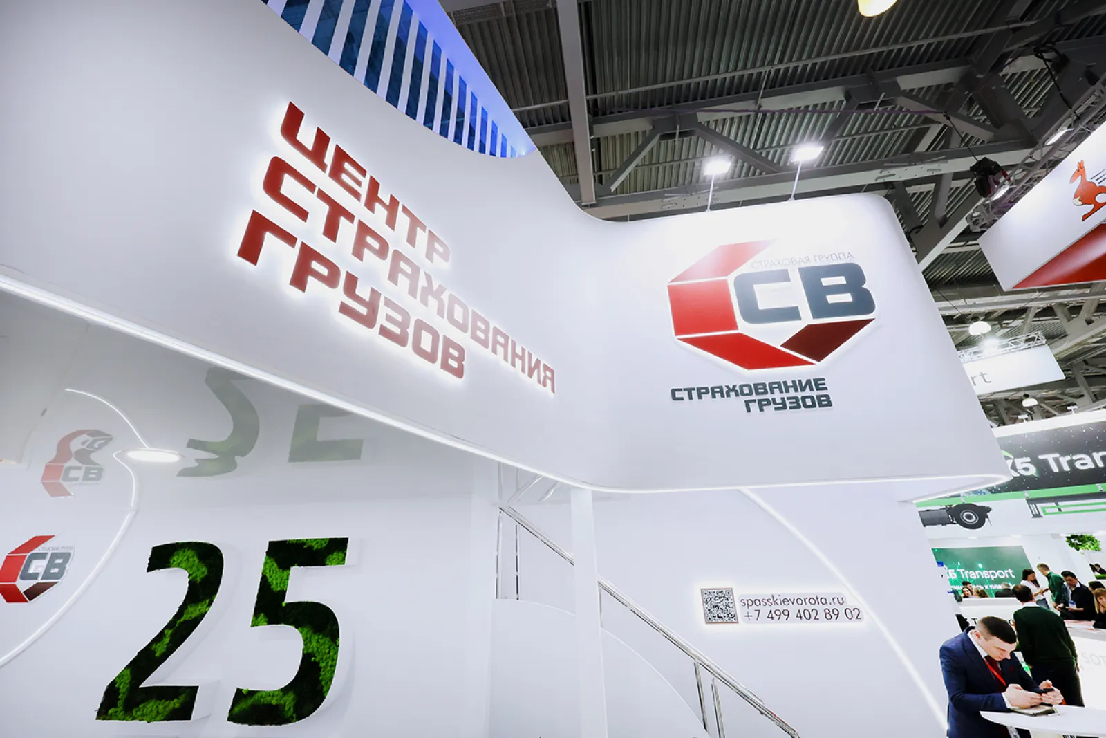 Стенд для страховой компании "Спасские Ворота"