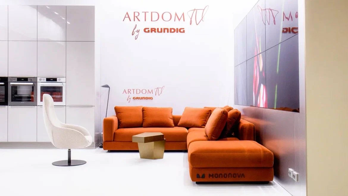 Стенд для компании Grundig