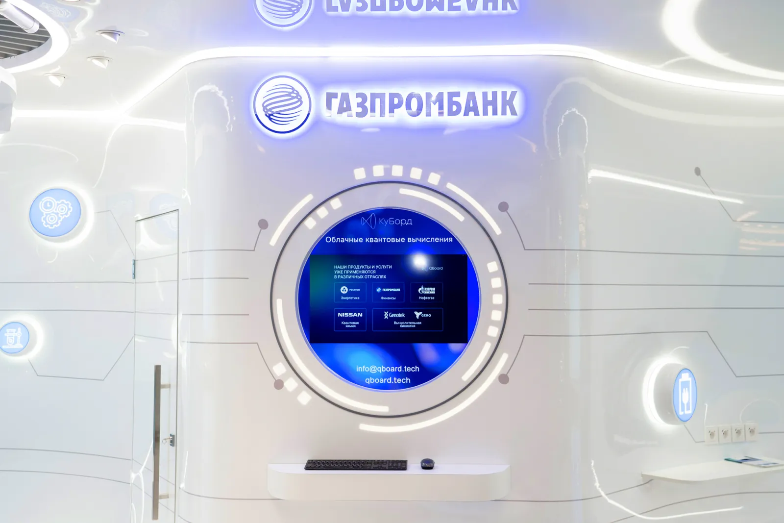 Стенд для Газпромбанка — фото 11