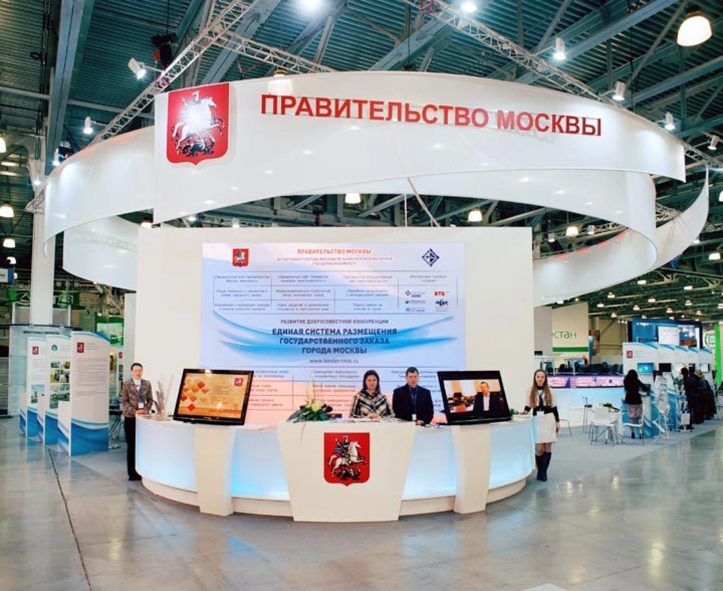 Stand for Moscow Goverment