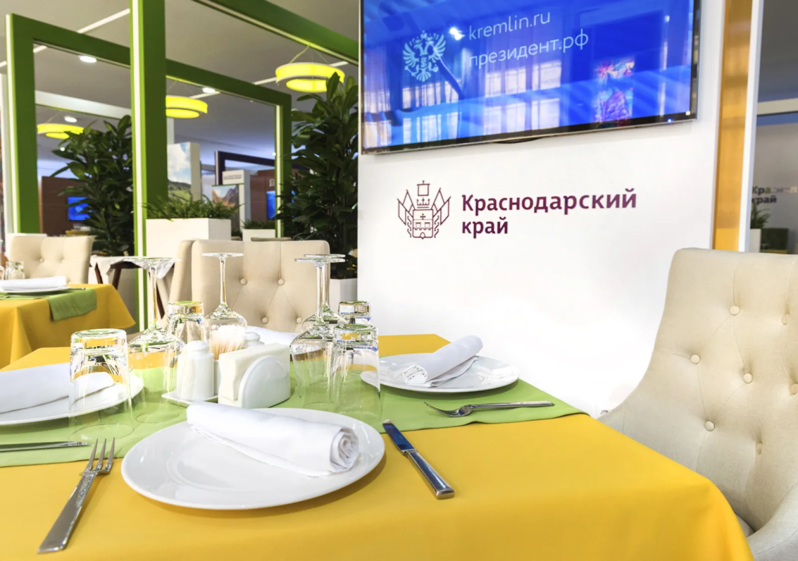 Экспозиция и ресторан для Краснодарского Края