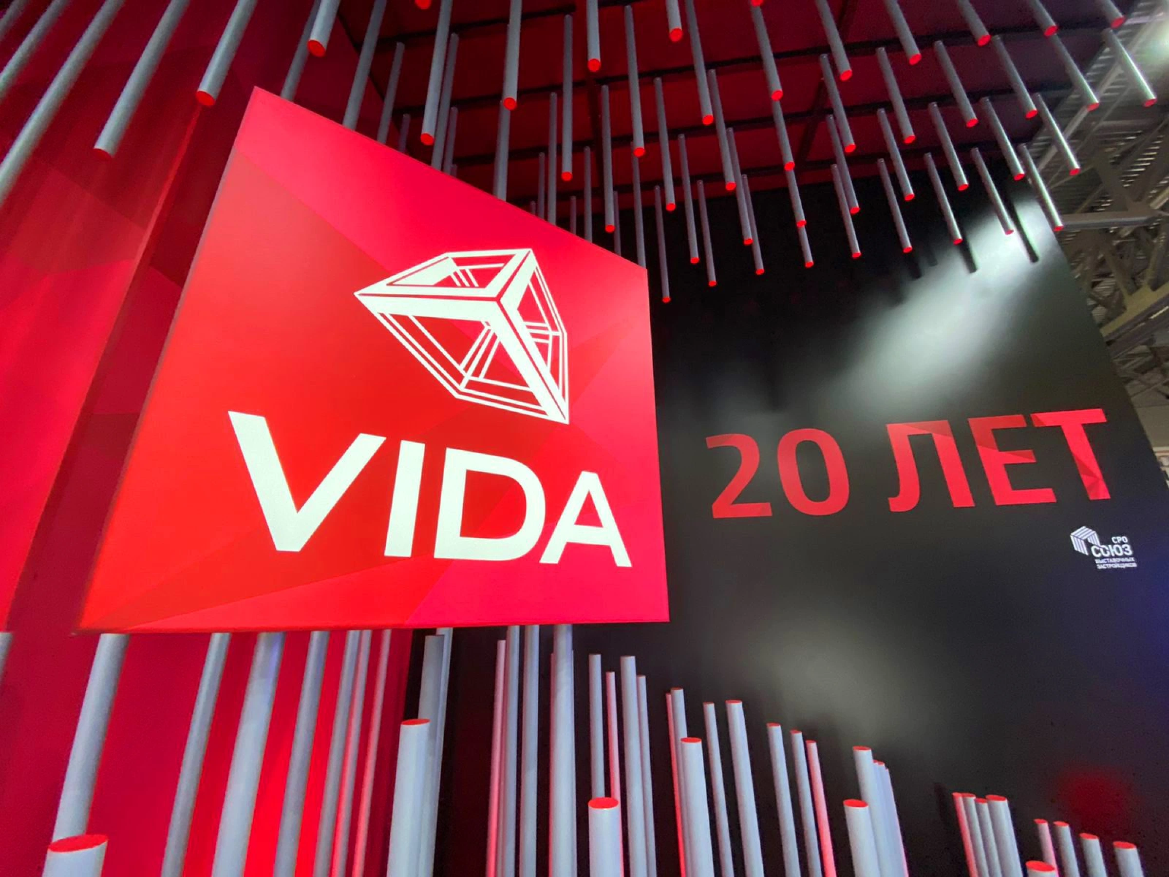 Corporate stand for 4VIDA