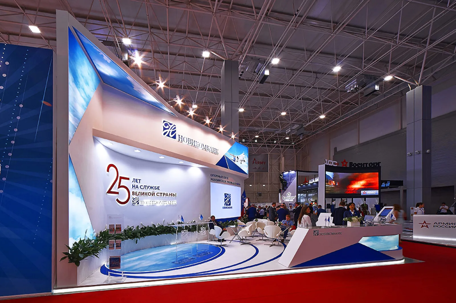 Stand for Novicombank