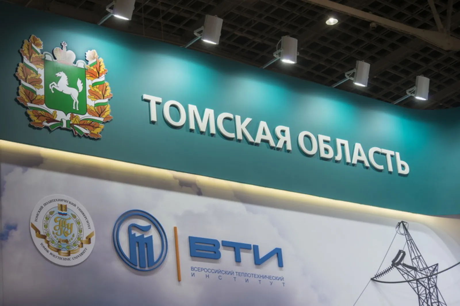 Стенд для Томской Области — фото 8