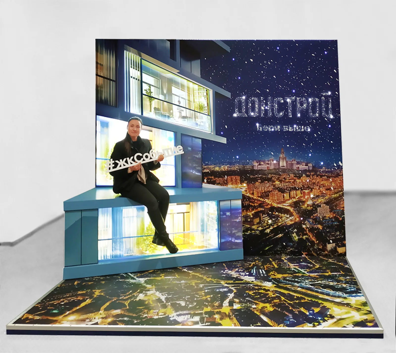 AD Photozone for Donstroy Develope Company — фото 2