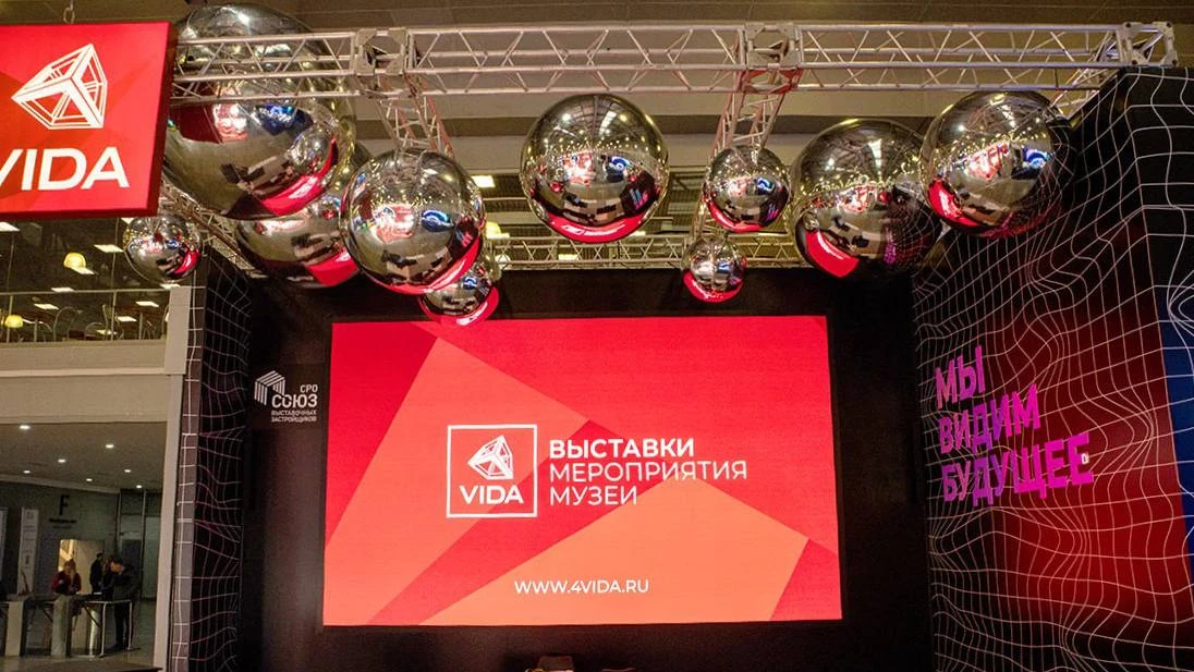15–16 января в ВЦ «Крокус Экспо» состоялся крупнейший в выставочной отрасли  Международный фестиваль технологий продвижения и рекламы ProMediaTech 2025