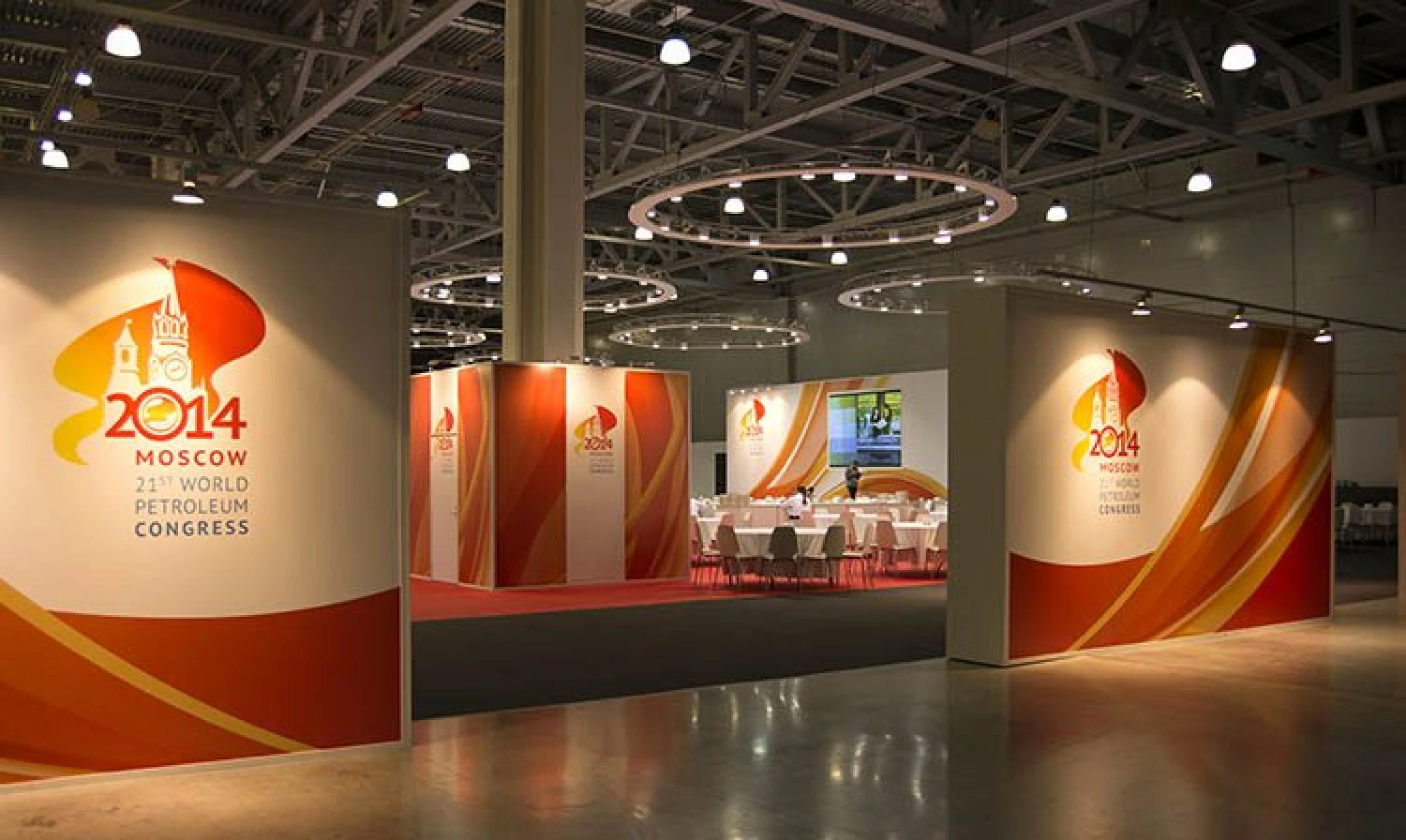 Lunch Zone of 21st World Petroleum Congress