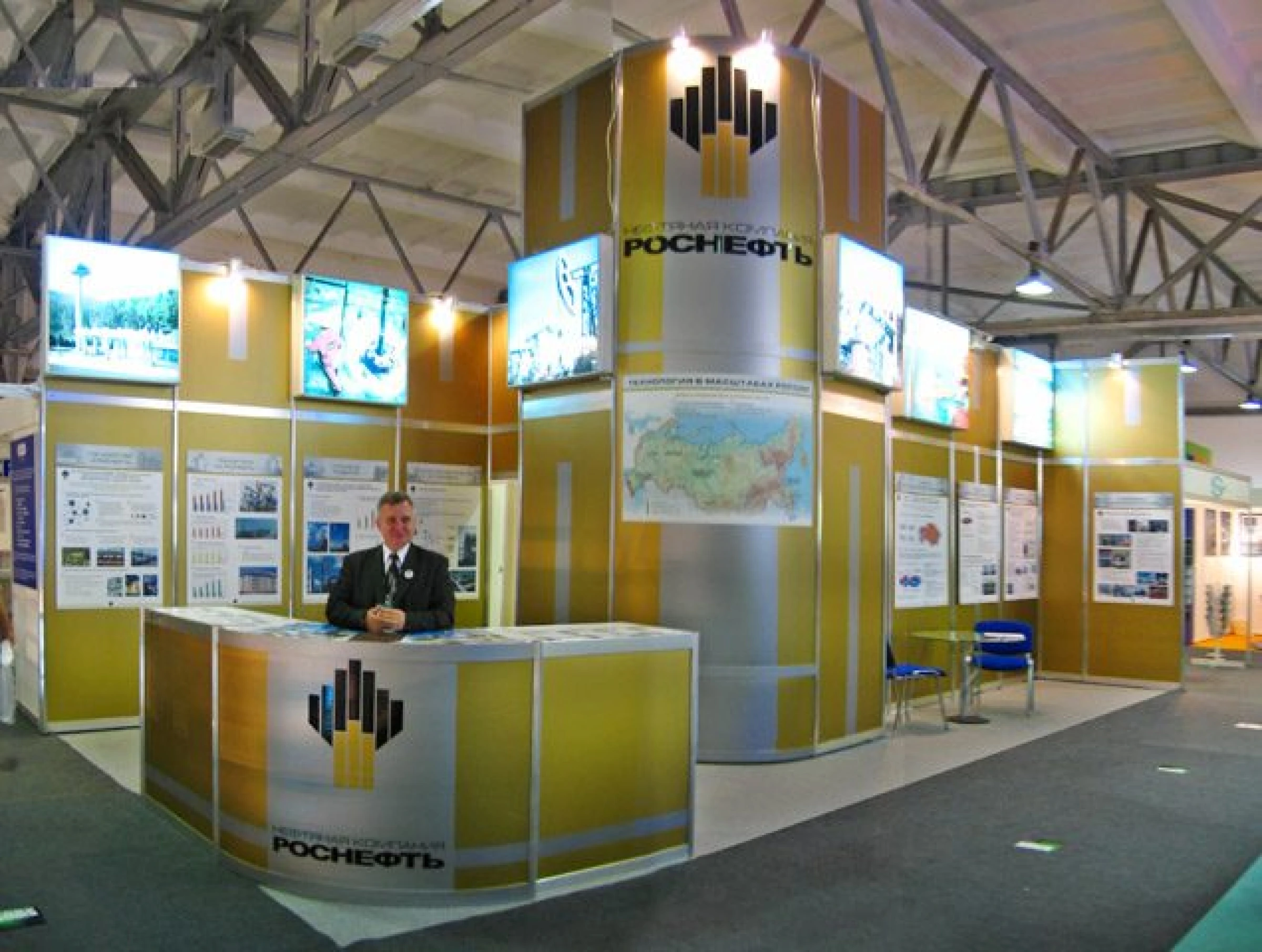 Stand for Rosneft